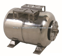 24L horizontal stainless steel pressure tank 24L water storage booster tank air bag tank expansion tank air pressure tank tower-less water supply