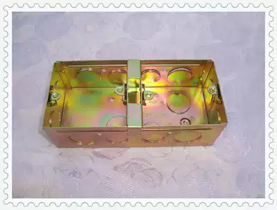 Four-way flame retardant double 86 metal bottom box cassette Double switch junction box Double 86H50 GB general iron box