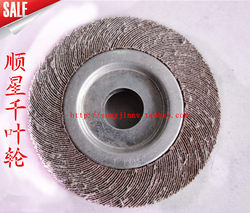 Genuine thousand-leaf wheel, chuck impeller, polishing wheel, emery cloth wheel, polishing wheel 4 inches to 7 inches