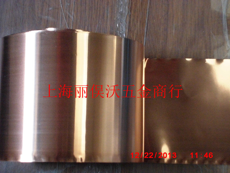 Purple Copper Foil Purple Copper Leather T2 Copper Foil Pure Copper Leather Electrolytic Copper Thickness 0 01mm-1mm 1mm Unit Price