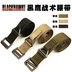 Authentic CQB Black Eagle Tooling Vành đai chiến thuật đa chức năng ngoài trời chiến thuật thả dây cứu hộ Khóa kim loại quần tan mỡ Thắt lưng