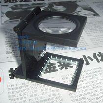 With small lamp with scale folding mirror fabric warp and weft density mirror three folding magnifying glass