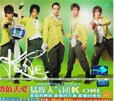 永盛潮流商城正版：KONE 勇敢去爱 CD 美卡原版