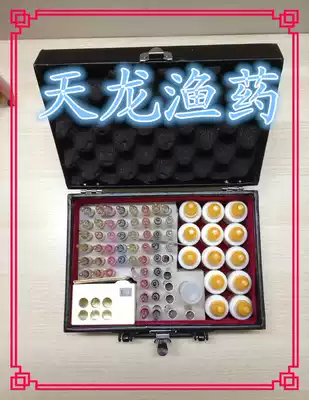 Water quality detector test analysis box-Tean MR2003 electronic colorimeter fish, shrimp and crab disease diagnosis