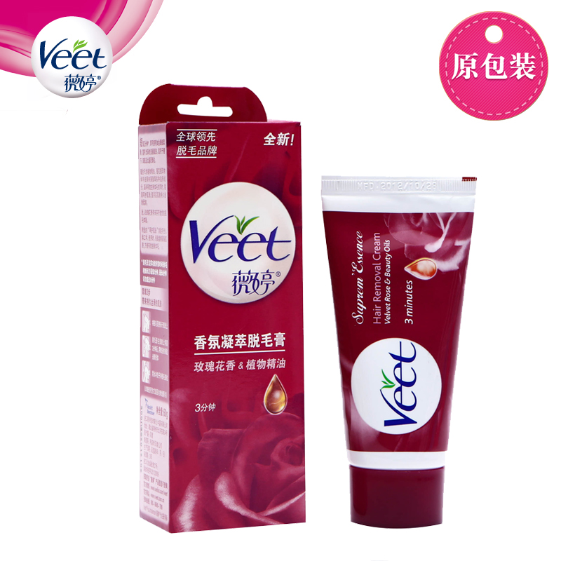 Veet/薇婷脱毛膏香氛凝萃60g 男士女士去腋下全身腿毛专用