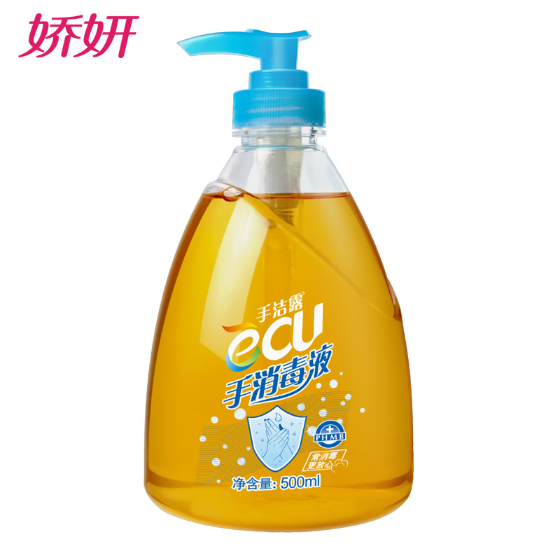 娇妍洗手液500ml