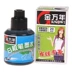 Jin Wannian Ink K-0300 Whiteboard Pen Ink Whiteboard Pen Bổ sung Đen Blue Red 20ML - Mực mực in epson l3110 Mực