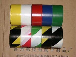 Multi-colored 4.8cm width 20 meters Roll volleyball court ground tape venue sticker line drawing tape edge line