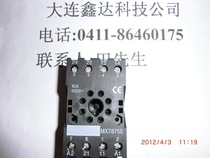 New original base MX78755 suitable for MT2 large quantity and good price