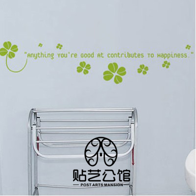 Korean style wall wall background sticker lucky four-leaf clover glass tile decoration F-019 To be happy