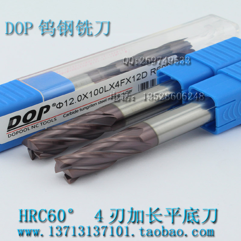 DOP60 degree tungsten steel milling cutter special for processing stainless steel CNC computer gong lengthening milling cutter D20X150X4F