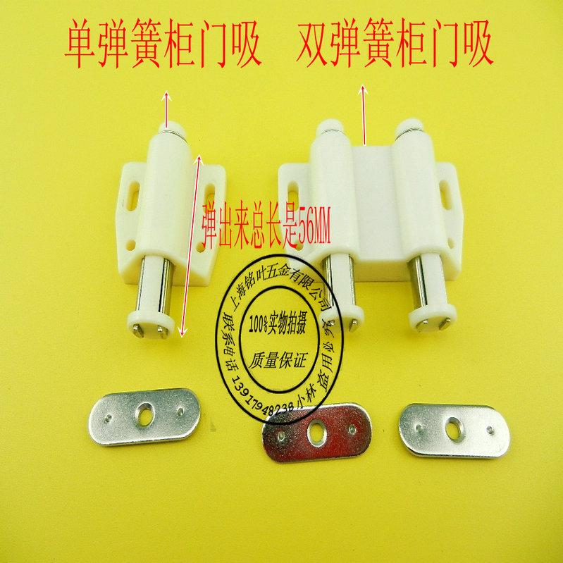 Spring Magnetic Touch Whole Closet Cabinet Door Suction Cabinet Rebound Ware SPRING DOOR SUCTION SELF-MAGAZINE SUCTION CABINET DOOR SPRING INSTRUMENTAL ROUND SHEET