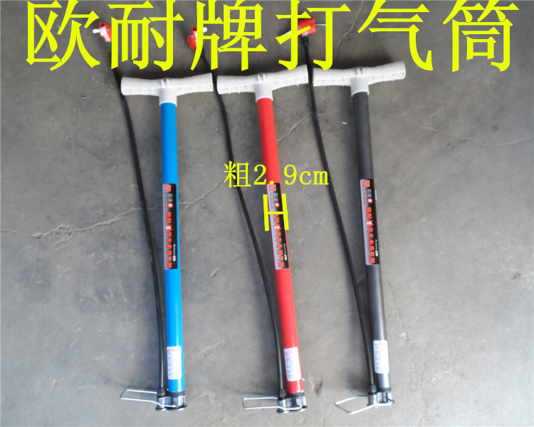 Bike Portable Inflator Mountaineering Bike Folding Bike Bikes Cycling Inflator Basketball Electric Car Inflator