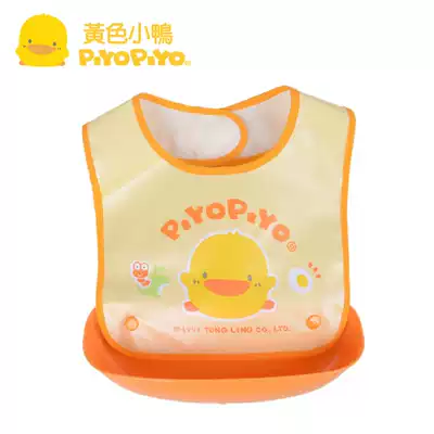 Yellow Duckling Portable Food Carrier Bag Waterproof Bib Eating Bib Bib Feeding pocket 810685