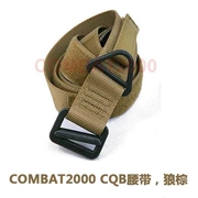 [Thiết bị hiệp sĩ] COMBAT2000 CQB dây đai thả rappel cứu hộ