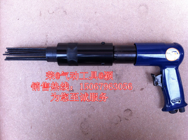 Taiwan's original blue shark powerful air shovel air hammer pneumatic shovel wind shovel wind hammer shaving brake chip rust remover