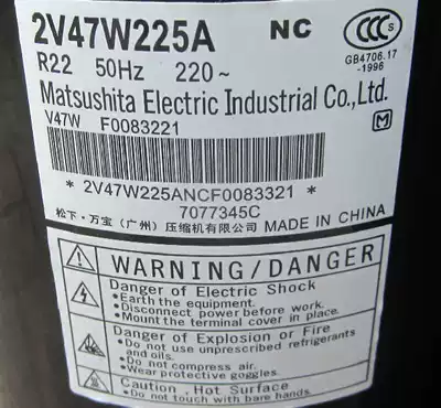 2V47W225A Original Panasonic Compressor 3p Midea Zhigopi Air Conditioning Compressor 2V47C3R225A