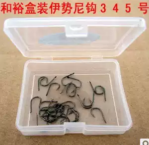 Special boxed Izeni fish hook bulk barbed hook about 35 pieces per box (over 25 yuan)