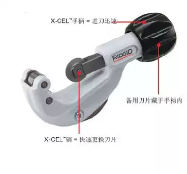 American Rich stainless steel pipe cutter pipe cutter pipe cutter 31627 66742 33070