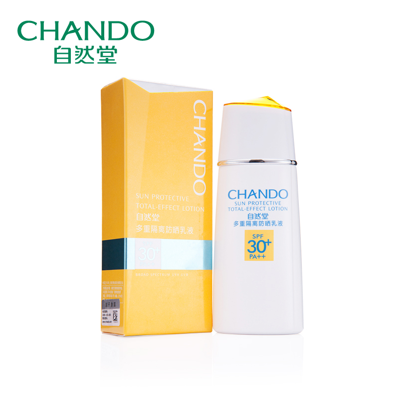 自然堂防晒霜女夏正品 隔离防晒SPF30面部全身防水汗保湿男女春夏