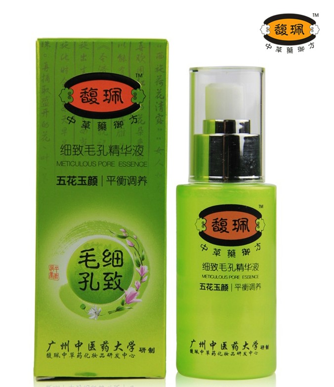 升级版馥珮细致毛孔精华液40ml 收缩毛孔 紧致肌肤 控油补水正品