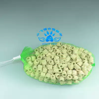 51-AA01 fine structure filter material No S biological ring 500g bulk plus 0 5 yuan net bag