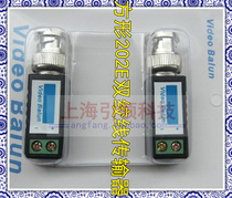 Passive twisted pair transmitter monitoring video transmitter network cable video transmitter Colour 300 m