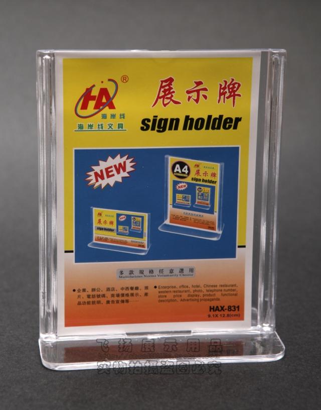 (New special offer)Taiwan card table card table seat menu card display card drink card menu card Taiwan card 834