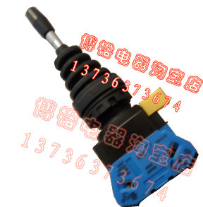 HW1M-2020-20 Two-way reset cross switch and Izumi cross rocker master switch HW-CB20