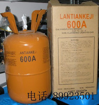 Refrigerator Refrigerant Neutral Packaging R600 Snow Seed Refrigerator Snow Seed