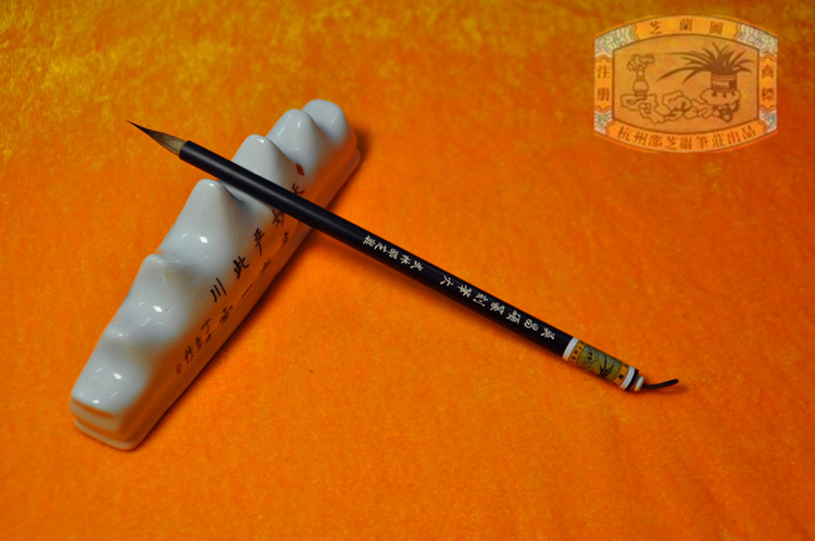 (Chinese Old Word Number) Hangzhou Shaozhi Yan Shuang Wenfang Shuangfang Shuangfang Four Treasure brushes Wu Chang-Shuang Seal Engraving Pen