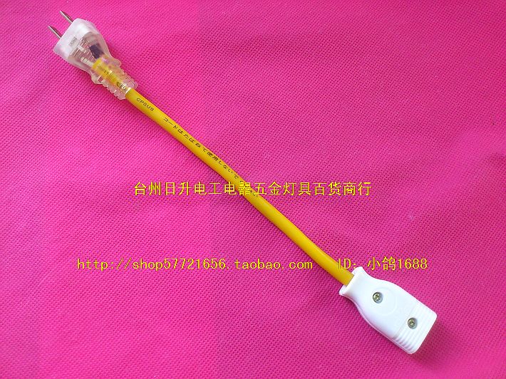 Converter Small Socket Converter Small Socket Extended Socket Travel Socket Price Crown 20CM