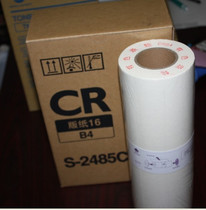 Ideal TR15301001550 CR16001630 B4 stenographs masking papers