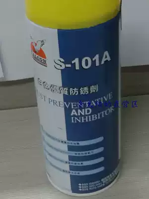 Special (genuine) Eagle brand Falcon white long term rust inhibitor S-101 S-101A S-101B