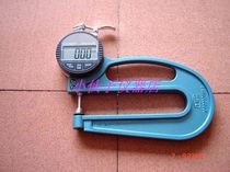 Shanghai Chuanglu Number of large span measuring and thick gauge deep throat measuring thickness gauge thickness gauge 0-12 7mm 0-10mm