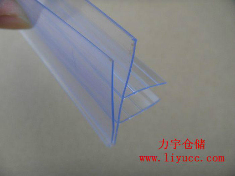 Liyu transparent card strip pharmacy special glass shelf supermarket cosmetics store label strip PVC plastic 1 meter direct supply