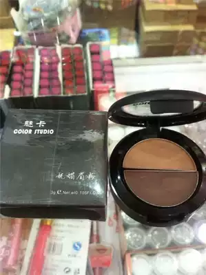 Meika professional makeup charming two-color eyebrow powder Eyebrow powder to create a beauty face single product