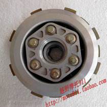 Zongshen 250 engine clutch CQR250 MX6 MX6 T4 T4 cross-country clutch small drum assembly