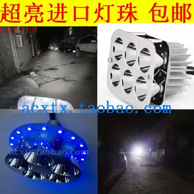 Locomotive LED living room lights electric car LED living room lights 12V built-in LED living room lights far and near light 5 beads 6 beads LED living room lights