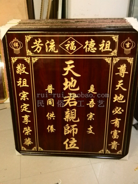 Incense Firebrand Throne heaven and heaven The family of the Lord and the Lord of the incense will be honored by my five-blessed self-shen-shen