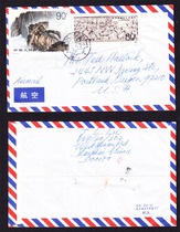 Airmail envelope T140(4-4) Canglongling