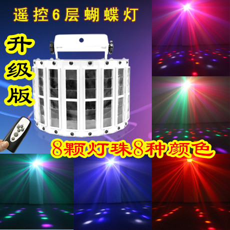LED Butterfly Light Mini Mise Ne Sword Ktv Light KTV Flash Bar Beam Light Laser Light Laser Light
