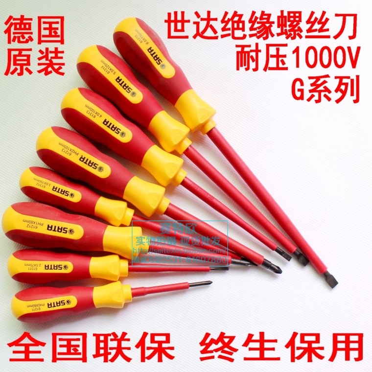 SATA Sida G Series cross-lined insulated screw driver Germany original VDE screwdriver screw driver