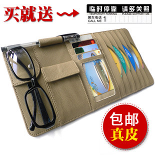 汽车cd夹遮阳板套车载cd包cd夹cd袋汽车遮阳板真皮车用多功能包邮