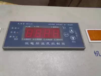 Tian Zhixing-Ⅱ(2 0)302 defrosting thermostat to control two contactors