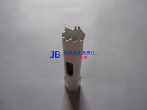 Special clearance American Roll White Handless Bimetal Opener (14mm-146mm) 15 specifications