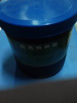 Special offer 3#white special grease White grease non-toxic rail lubricating oil 800g white lithium grease