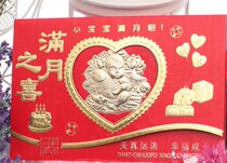  Yongji 100-day Full moon Joy of the Midsummer Moon Takako Invitation invitation Print invitation 919F