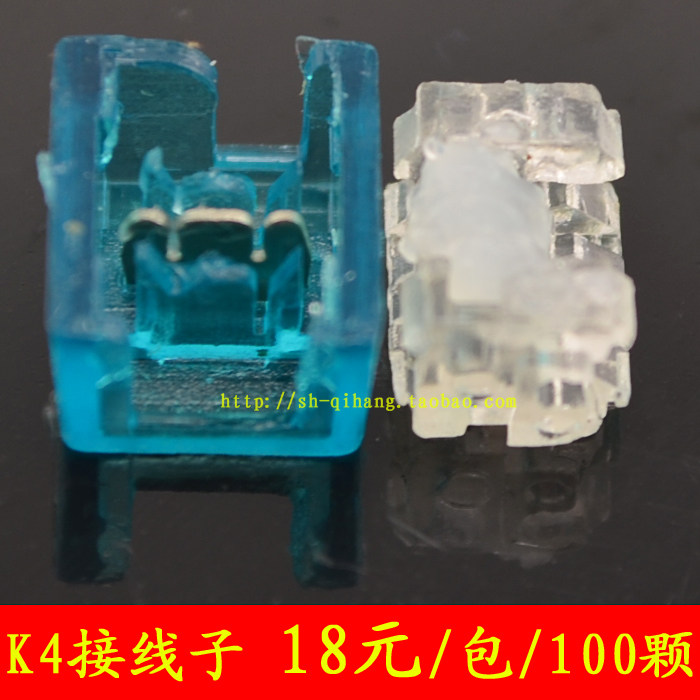 K4 wiring sub-network cable telephone line terminals Do not cut off the trunk line T-bridge 100 packs