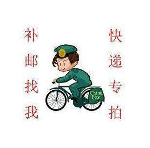 Postage supplement special) Please don't mistake) Please contact the customer service first for how much to shoot)